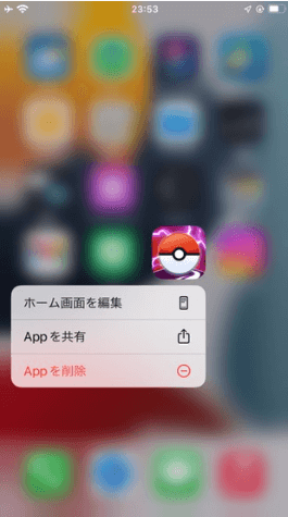 ポケモンGO 再インストール