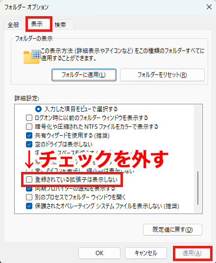 MP4をMOVに変換