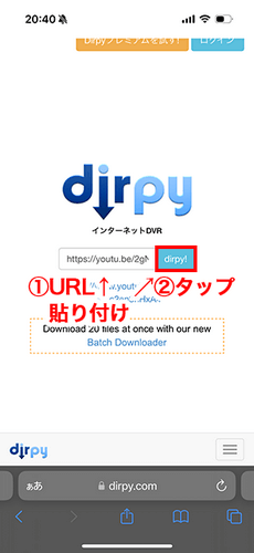 Dirpy YouTube 動画 iPhone カメラロール 保存