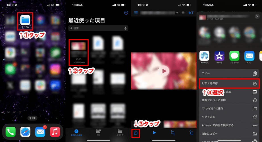 Dirpy YouTube 動画 iPhone カメラロール 保存