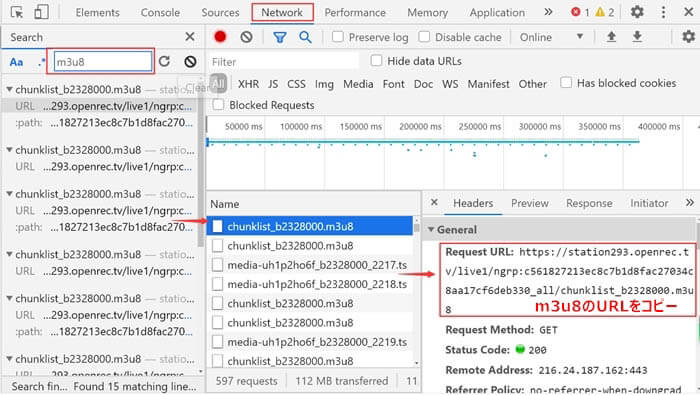 サイトの埋め込み動画をダウンロードして保存する方法