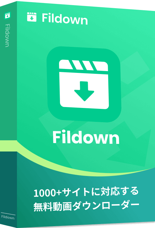 無料動画ダウンローダーirocket fildown