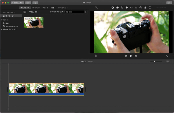 iMovie MP4からMOVに変換