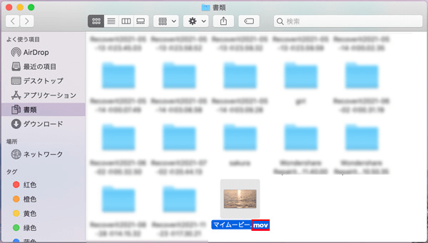 iMovie MP4からMOVに変換 確認