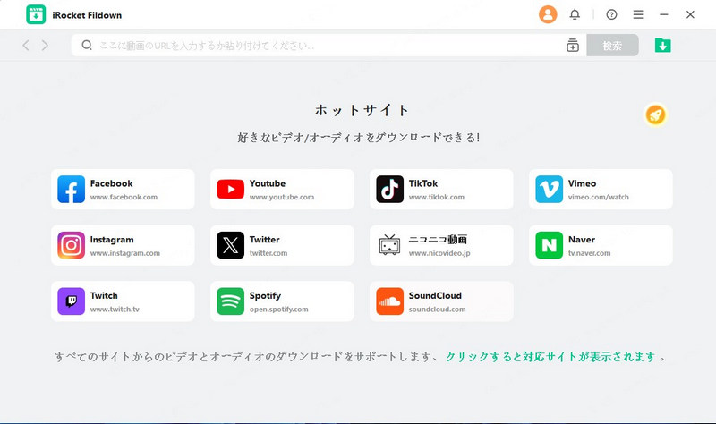 spotify 音楽 ダウンロード 無料