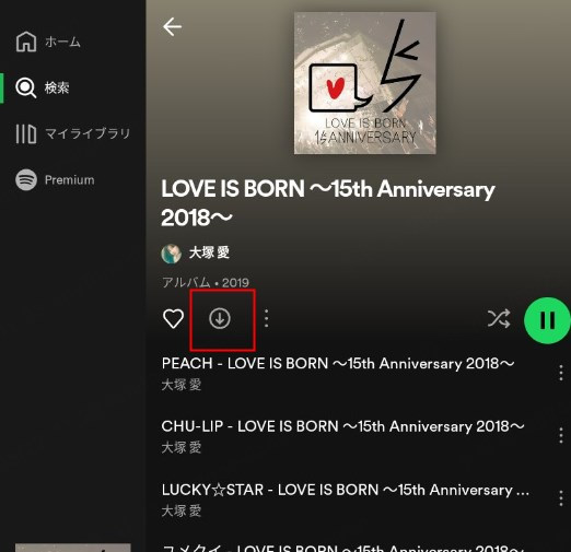 spotify 音楽 ダウンロード