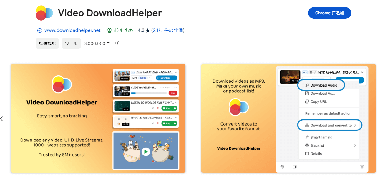 Video DownloadHelper