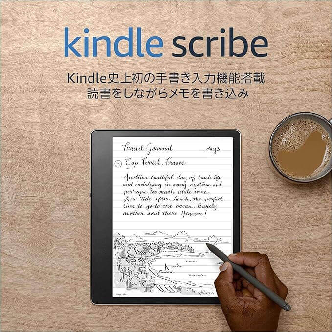 kindle scribeでkindleテキスト読み上げを使用する方法