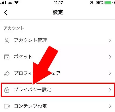 マイクロソフトワードテキスト読み上げツールvoxtalker